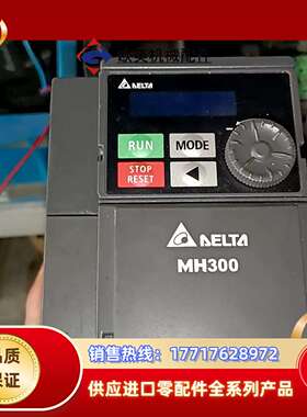 变频器VFD5A7MH43ANSAAMH300系列变议价