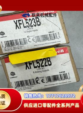 全新原装Honeywell霍尼韦尔XFL522B523B议价