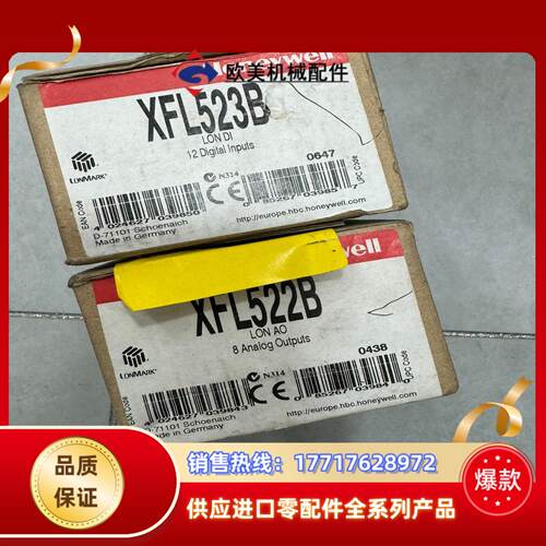 全新原装Honeywell霍尼韦尔XFL522B523B议价
