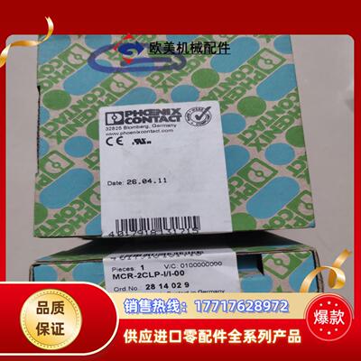 菲尼克斯  全新原装 2814029议价