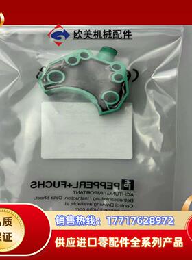 倍加福电感式接近开关NBN3-F25F-E8-V1  NCN议价