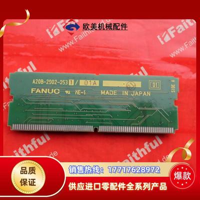 F A20B-2902-0531/01A 发那科伺服卡 A350-2902-T536议价