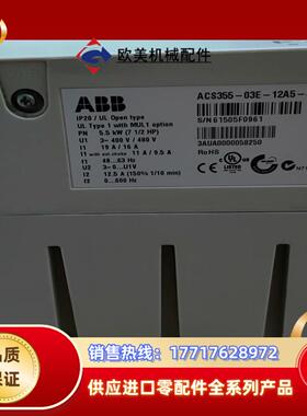 ABB ACS355-03E-12A5-4  ABB  35议价