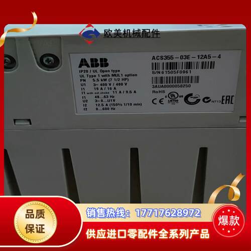 ABB ACS355-03E-12A5-4  ABB  35议价