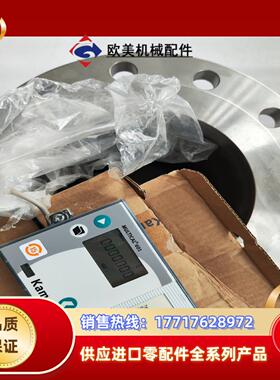 KAMSTRUP卡姆鲁普超声波计议价