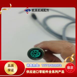 倍加福接近开关连接线V1-G-2M-PVC  M12  2议价