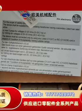 易福门PN7571压力传感器，德国制造，原装正品。全新议价