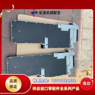 P0961FR PLC议价 福克斯波罗