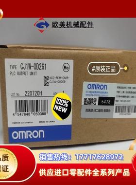 CJ1W-OD261  模块议价
