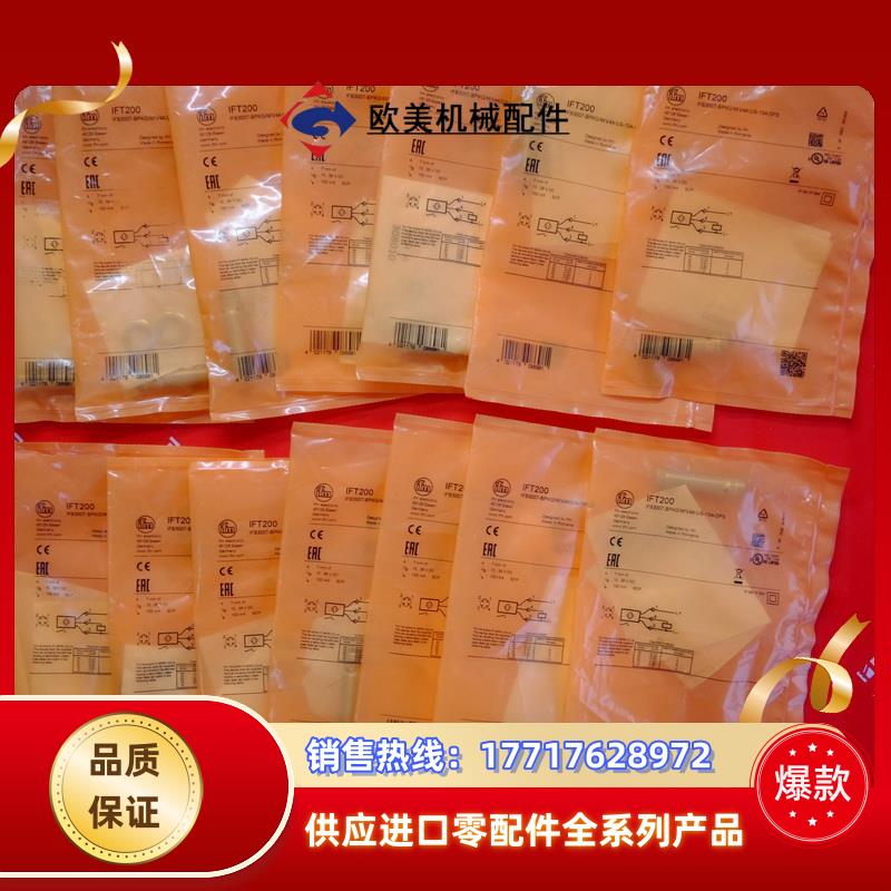 IFM IFT200 易福门全新接近开关 IFB3007-BPKG/M/V4A/US-104议价