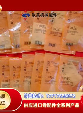 IFM IFT200 易福门全新接近开关 IFB3007-BPKG/M/V4A/US-104议价