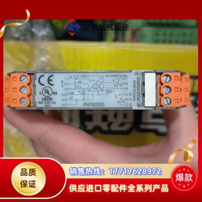 魏德米勒隔离栅8543820000议价