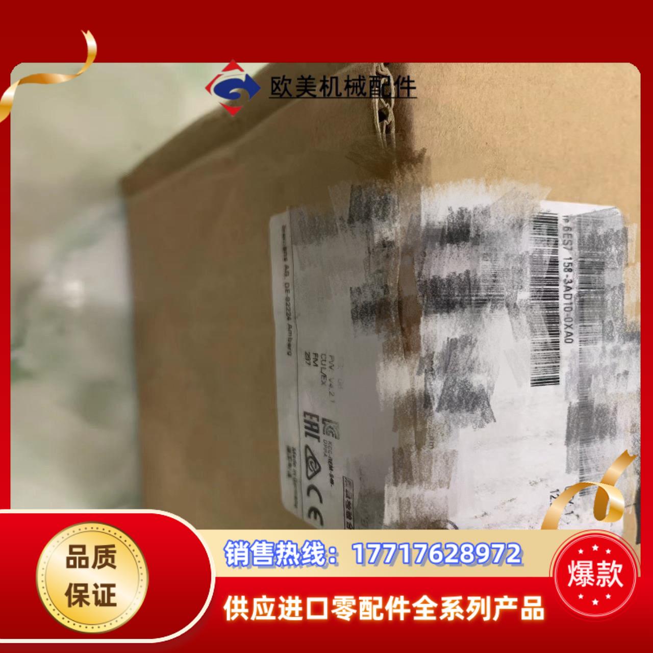 6ES7158-3AD10-0XA0   PNPN偶合器议价