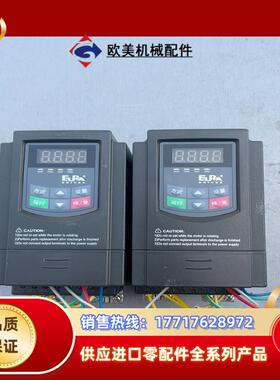 欧瑞变频器E2000-0015T3 还有2台 成色如图 功能议价