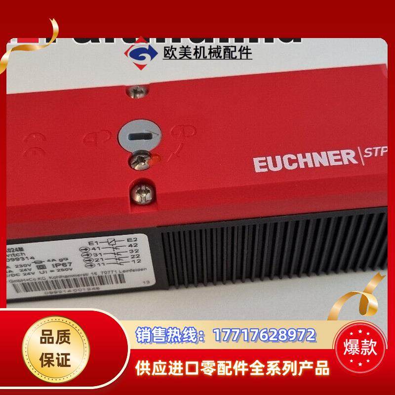 E 099314 安士能全新安全开关 STP4A-4141A024M议价