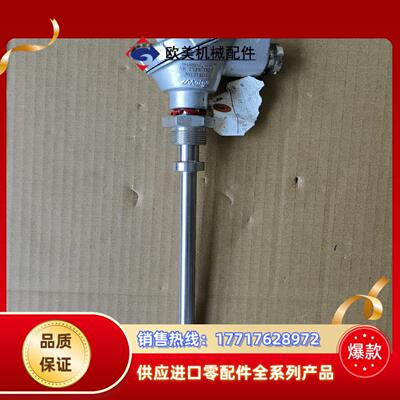 Meiyo PTR-L 200度 温度传感器全新议价