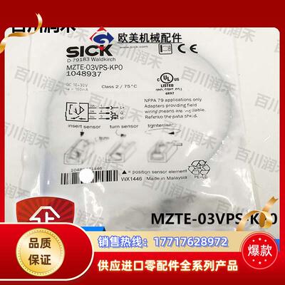 sick德国MZTE-03VPS-KP0气缸传感器1070814全新原装正品议价