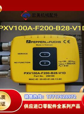 倍加福PXV100A-F200-B28-V1D议价