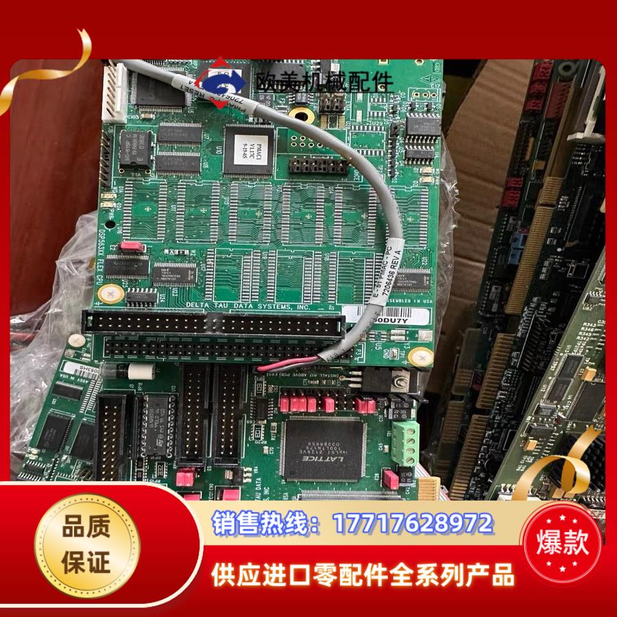 原装现货 运动控制卡PMAC -PCI DELTA TAU议价