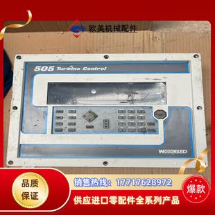 505控制器9907 伍德沃德WOODWARD 163各議價