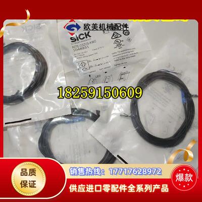 RZTE-03ZUS-KW0 1048931价优SICK西克 RZTE-03ZRS-KP0原装议价