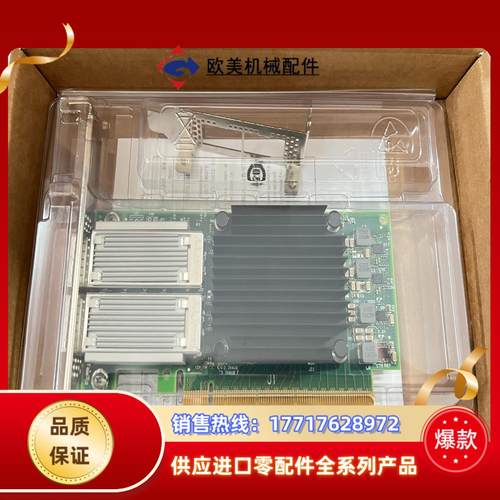 全新MCX556A-E ConnectX-5 Ex V议价