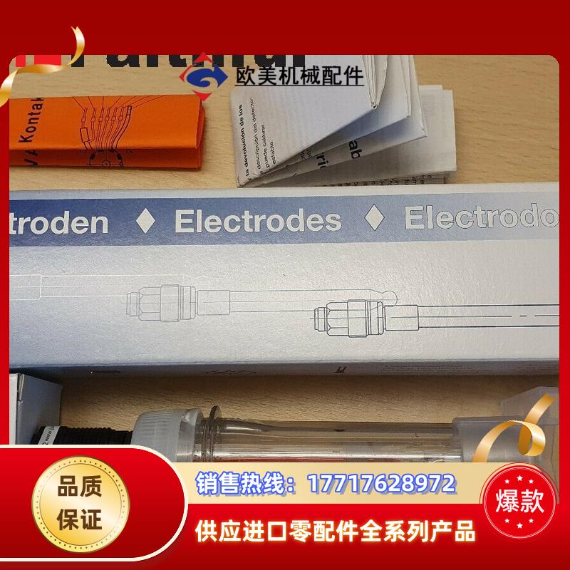 J 00665584 久茂全新PH值传感器 201020/51-17-10-18-120议价