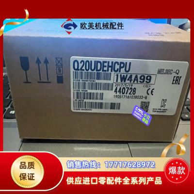 三菱Q20udehcpu 全新议价