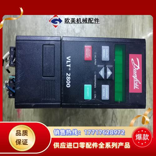 丹佛斯变频器  VLT2815PT4B20STR0DBF00议价