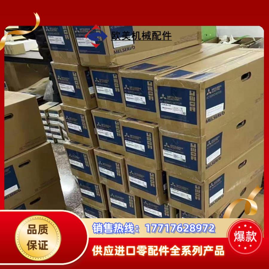 #控制器 MR-J2S-700CP 三菱 Mitsubish议价