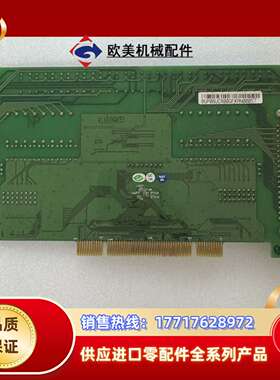 泓格PCI P8R8U 8路隔离数字量输入继电器输出卡议价
