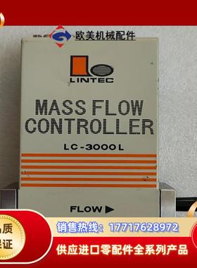 LINTEC计MC-3000L议价