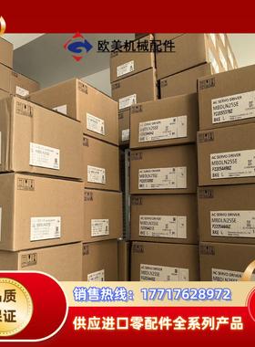 全新原装正品MBDLN25SEMHMF042L1U2MM议价