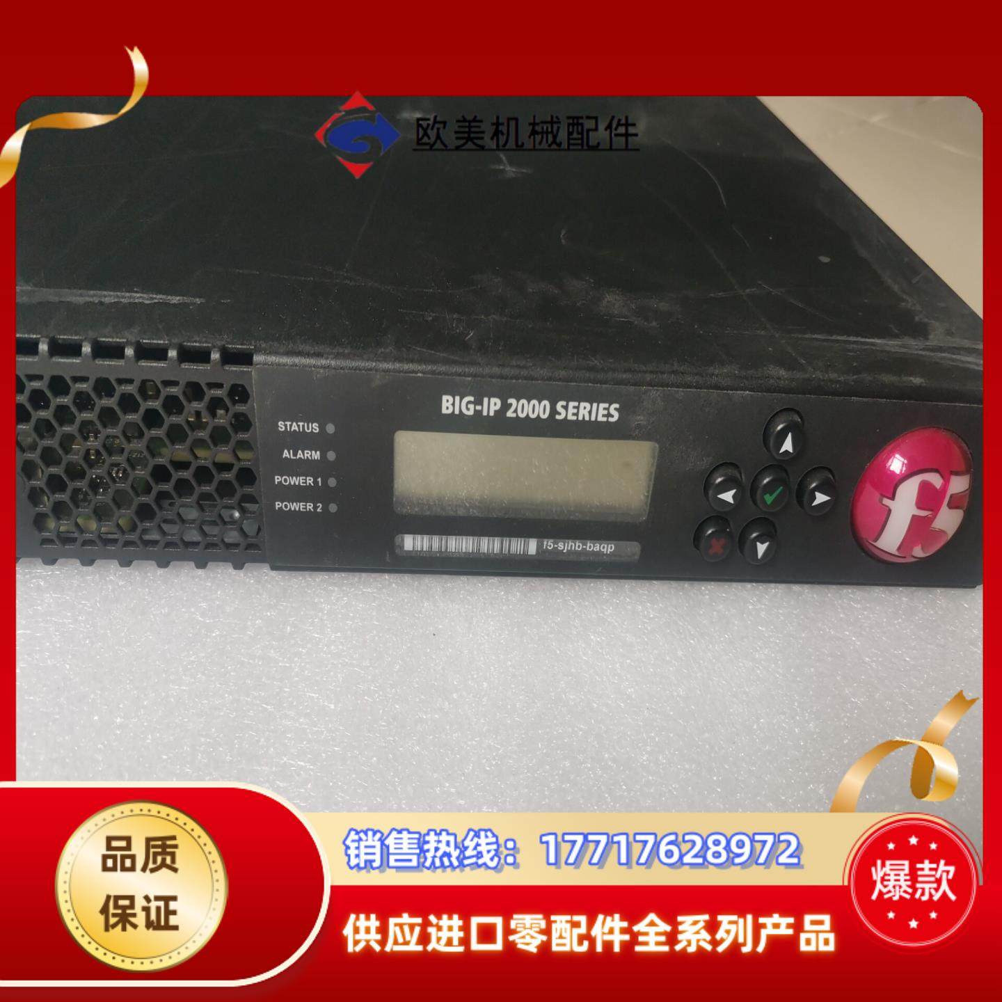 F5-BIG-IP 2000服务器负载均衡 原装议价,3C数码配件,隔离器/耦合器,淘宝优惠券,粉丝福利购,淘宝优惠卷
