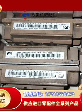 IGBT模块2MBI300U4D120 2MBI200U议价