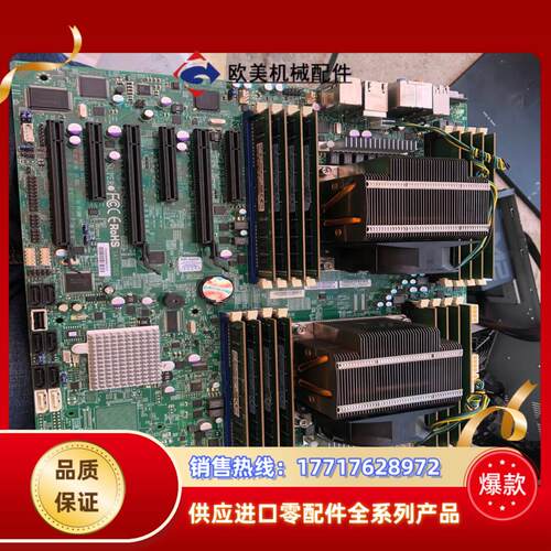 超微主板X9DAE型号 SUPER X9DAE裸板价议价