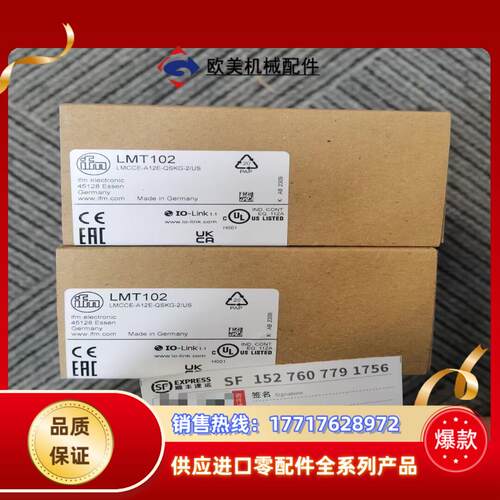 全新原装正品易福门LMT102议价
