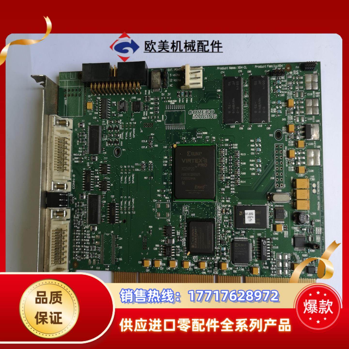 DALSA X64-CL OC-64E0-IPRO0 图像采议价