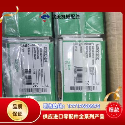 140DDO35300全新原装正品实图需要的联系不议价