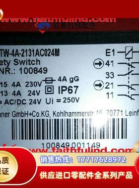 E 100849 安士能全新安全开关 STP-TW-2131AC024M议价