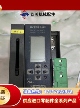 菲尼克斯菲尼克斯模块INTERBUS IBSS7300DSC议价