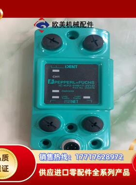倍加福IC-KP2-1HB17-2V1D倍福传感器20087议价
