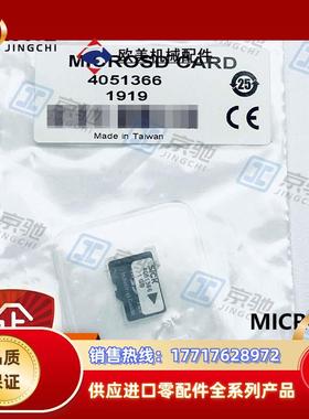 sick传感器配件MICROSD存储卡工业用4051366全新原装现货议价