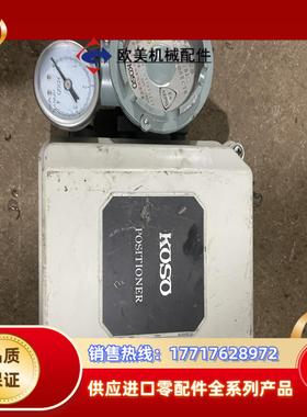 KOSO电气阀门定位器型号EPB811这东西蛮新的看上去议价