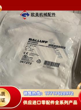 巴鲁夫 BCS0055 BCS R08RR01-PSM80C议价