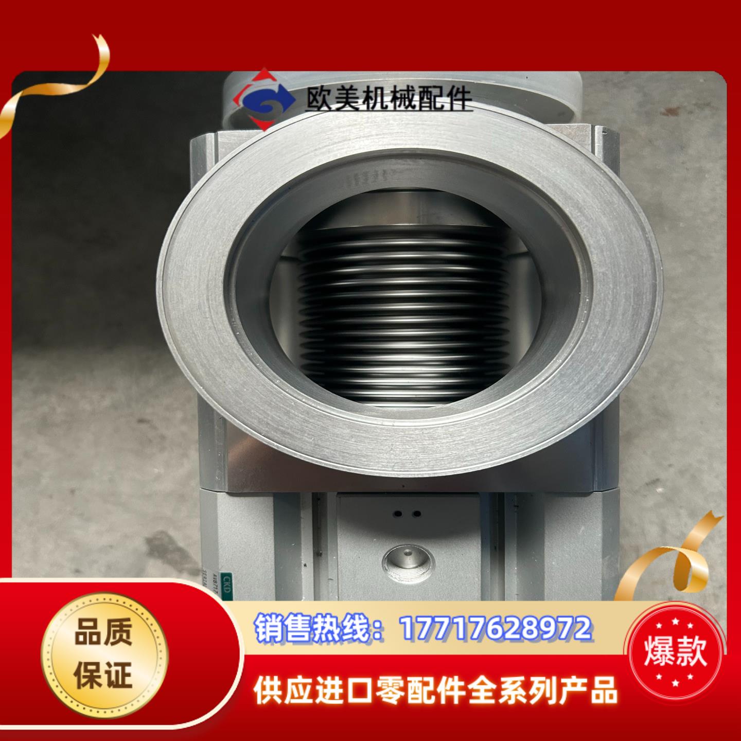 CKD高真空阀AVB-717K-4议价