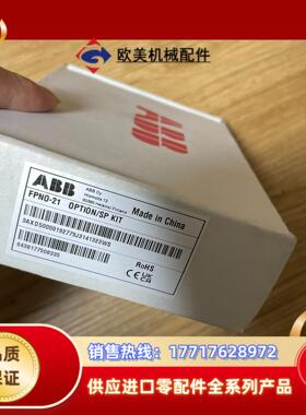 ABB全新FPNO-21适配器模块通讯扩展网口ACS58议价
