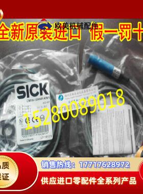 6020388 CM18-08BPP-KC1德国SICK 原装 现货议价