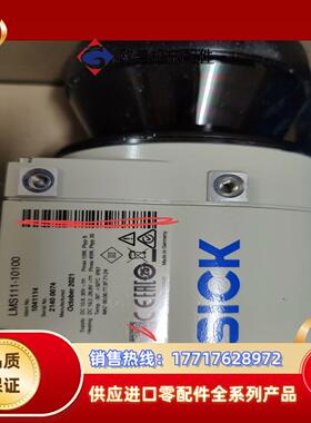 SICK西克激光雷达LMS111-10100议价