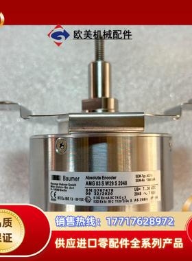 德国SEW堡盟编码器AMG83S W29 S2048原装议价